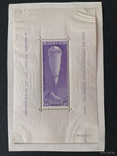 Польша 1938 Блок Mi.6 с маркой "Первый польский полет в стратосферу" (чистый, но все углы блока приклеены к альбомному листу) марка Mi.329 каталог 130.00 евро