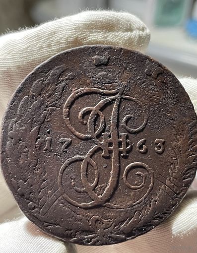 5 копеек 1763 СПМ( маленькие).Перечекан.Кладовая.