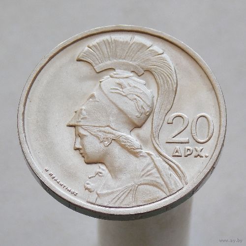 Греция 20 драхм 1973