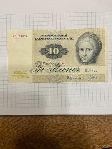 Дания 10 крон 1972 -1101
