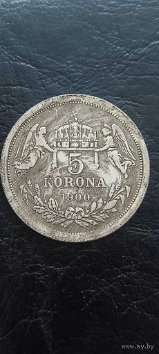 5 корон 1900 года. Копия. Распродажа! Смотрите другие мои лоты