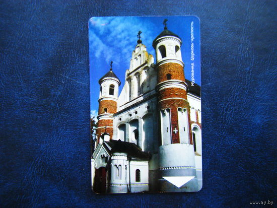 Т. карточка.