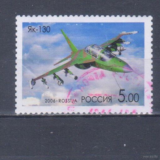 [989] Россия 2006. Военная авиация.Самолет. Гашеная марка.