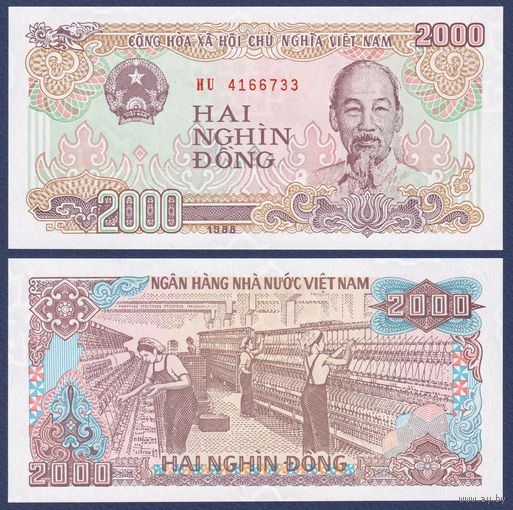 Вьетнам, 2000 донг 1988 г, P-107a (президент Хо Ши Мин, прядильная фабрика), UNC