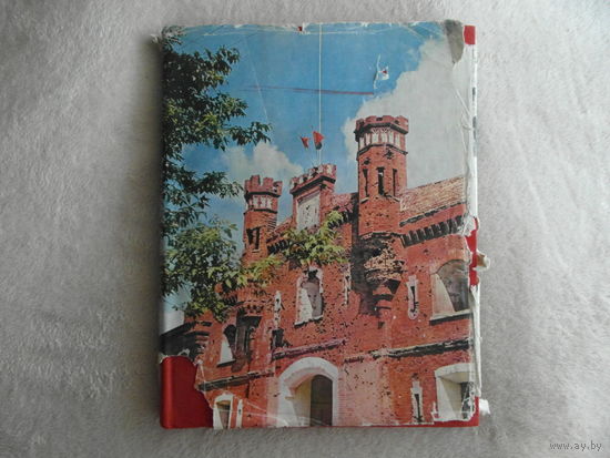Крепость Герой. Авторы-составители Т.Ходцева, С.Маслюков.  1971 г. На трех языках.
