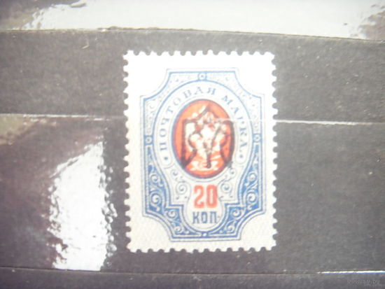 1918 Гражданская война в России Украина УНР Екатеринослав 1 MNH** перевертка