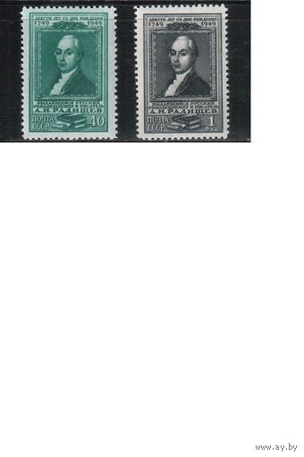 СССР-1949, (Заг.1330-1331),   **   , А.Радищев (полная серия)