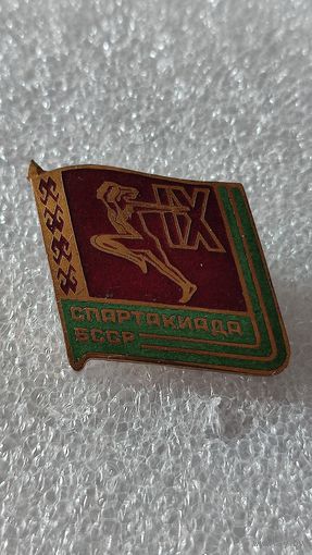 Значок знак 9-я спартакиада БССР тяжелый