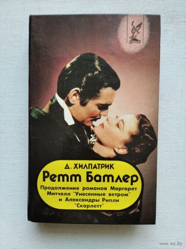 Книги с 1 рубля ! Распродажа !