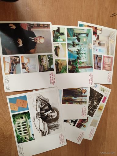 Открытки дом-музей В.И.Ленина в Горках