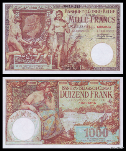[КОПИЯ] Бельгийское Конго 1000 франков 1920г. водяной знак