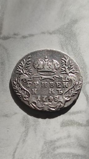 Гривенник 1748.