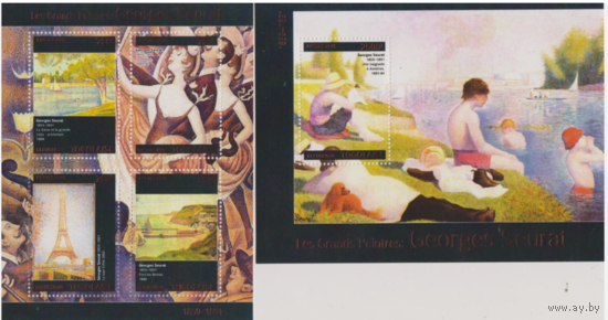 Того 2014  Живопись  ИСКУССТВО КАРТИНЫ    к/б+бл MNH