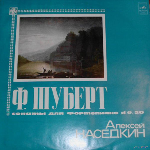 Ф. Шуберт, Алексей Наседкин, Соната #6 ми минор, DV 566 / Соната #20 ля мажор, DV 959