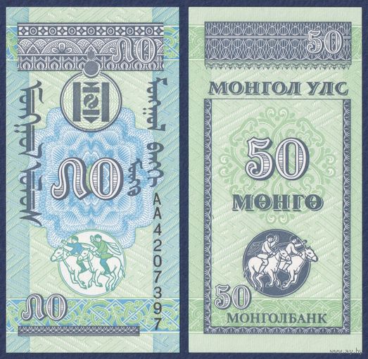 Монголия, 50 монго 1993 г, P-51 (серия АА), UNC