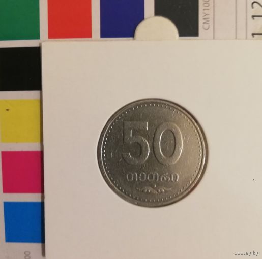 Грузия 50 тетри 2006