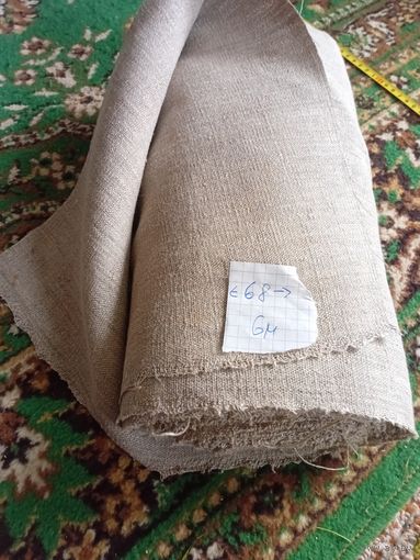 Льняное полотно домотканное.
