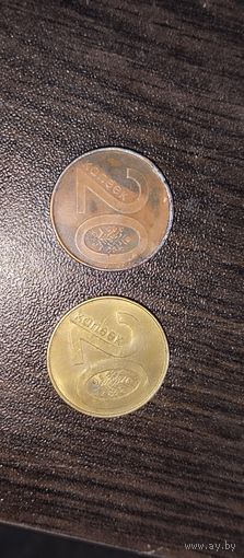 20 копеек 2009 брак покрытия. С рубля