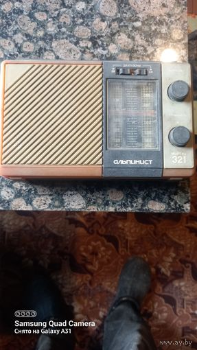 Приёмник АЛЬПИНИСТ 321