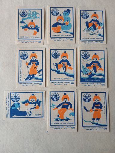 Спичечные этикетки ф.Барнаул. ОСВОД РСФСР. 1979 год