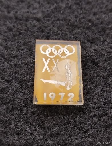 Олимпиада. 20 олимпийские игры. Гимнастика. Кольца. (Д-5)