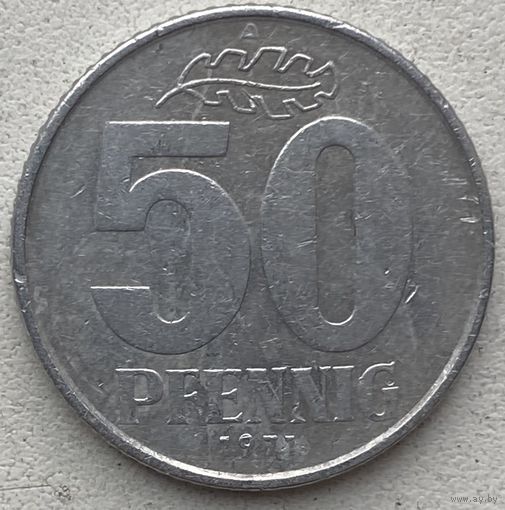 Германия (ГДР) 50 пфеннигов 1971 г.