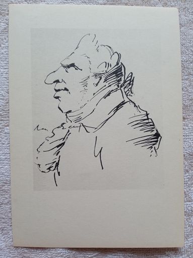 Крылов И.А. Портрет неизвестного