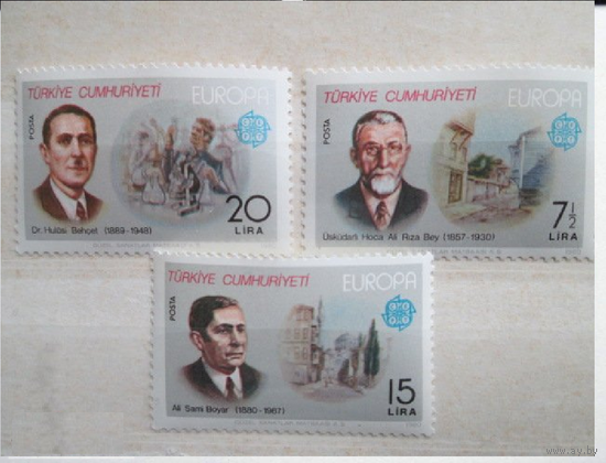 Турция 1980 Европа CEPT СЕПТ Знаменитые Люди Персоналии П/с MNH OG\АР