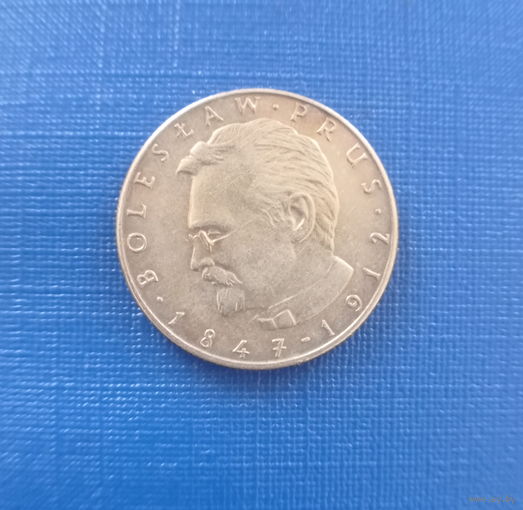 Польша 10 злотых 1976 год Болеслав Прус