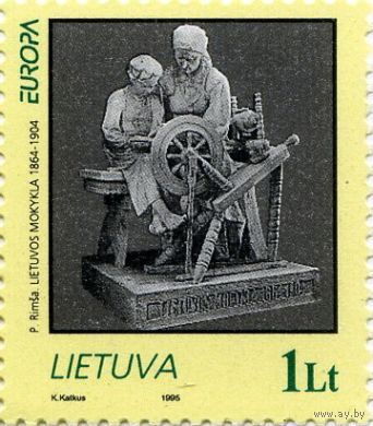 EUROPA. Мир и свобода Литва 1995 ** Европа Скульптуры
