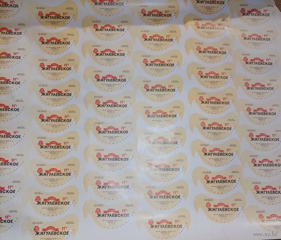 Лот этикетки БССР на пиво с рубля