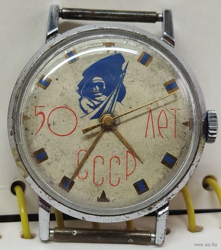 Редчайшие часы "ЗиМ" 50 лет ссср, с ЦСС, За вашу цену!!