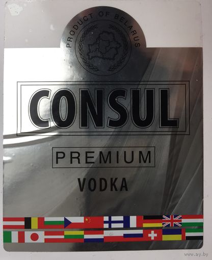 Водка "Consul" (Premium)