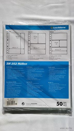 Leuchtturm Easy SH 252 C2 Optima Листы для банкнот на 2 ячейки! Целая пачка 50 шт! Германия, Лёйхтурм, Leuchtturm! ВОЗМОЖЕН ОБМЕН!