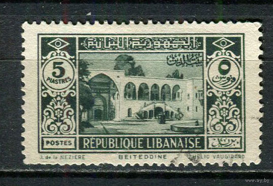 Республика Ливан - 1930/1937 - Дворец Байтэддин 5Pia - (есть надрыв) - [Mi.178] - 1 марка. Гашеная.  (LOT Fu19)-T10P43