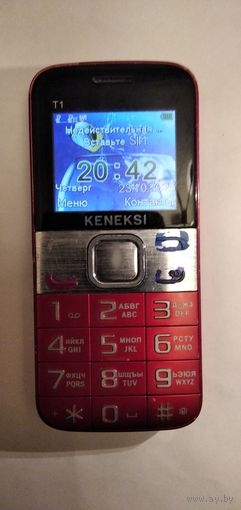 KENEKSI T1.
