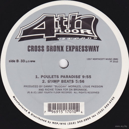 Виниловая пластинка Cross Bronx Expressway