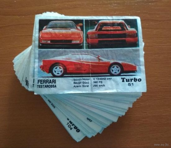 Turbo Турбо фантики вкладыши 2 ая Полная серия