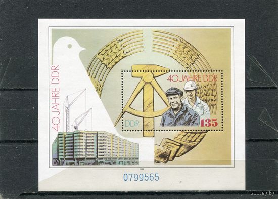 ГДР. 40 лет ГДР. Блок
