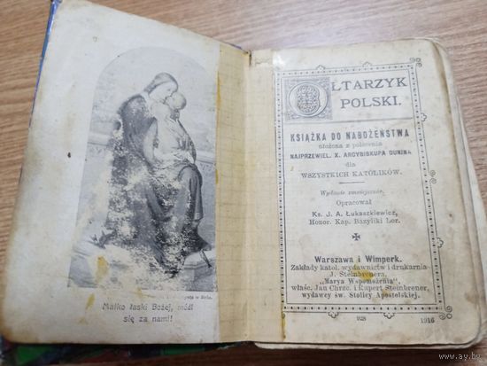 Молитвослов/ песенник 1916г на польском ,Вимперк,Варшава