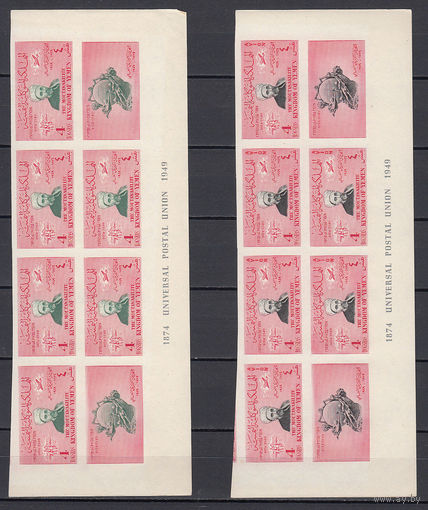 75 лет ВПС. Йемен. 1950. Нижняя часть листов б/з с купонами. Michel N 114В-121В (- е)