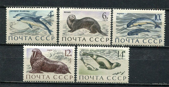 СССР - 1971 - Фауна - [Mi. 3913-3917] - полная серия - 5 марок. MNH, MLH.  (LOT Gu38)-T3P53