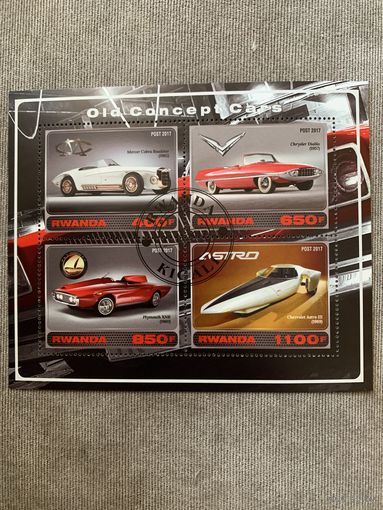 Руанда 2017. Концептуальные классические автомобили. Малый лист