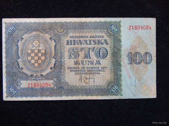 Хорватия 100 кун 1941 г
