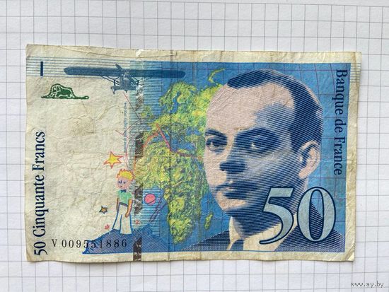 Франция 50 франков 1993 г., Антуан де Сент-Экзюпери - автор "Маленького принца" - 05