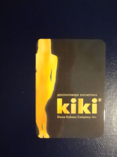 Календарик 2007 г.  Декоративная косметика Kiki.
