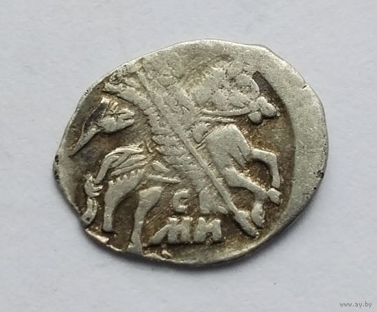 Иван IV Васильевич (Грозный) 1533-1584 гг. Копейка. /13