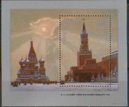 Заг. БЛОК 200. 1987. П.П. Оссовский "Солнце над Красной площадью". ЧиСт.