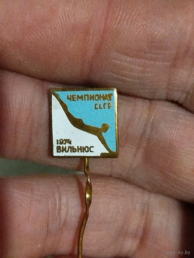 Чемпионам СССР,Вильнюс ,тяжёлый