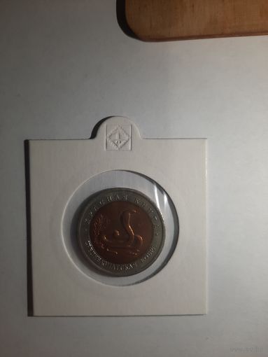 Красная книга Среднеазиатская кобра 10 рублей 1992